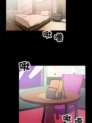 把妹筆記本 17-18話_18_5
