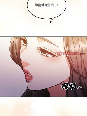 一份合約追回妳 14-15話_14_03