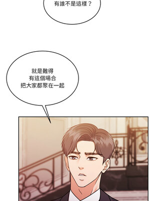 一份合約追回妳 14-15話_14_09