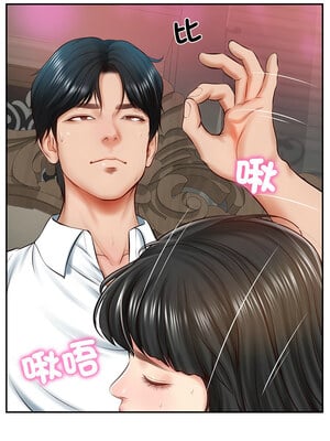 財閥家的女婿 9-10話_09_01