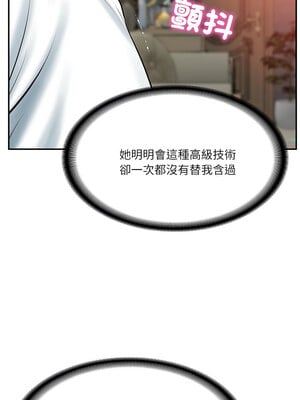 財閥家的女婿 9-10話_09_06