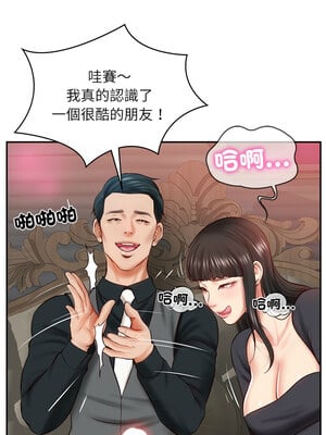 財閥家的女婿 9-10話_09_12