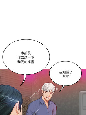 財閥家的女婿 9-10話_09_13