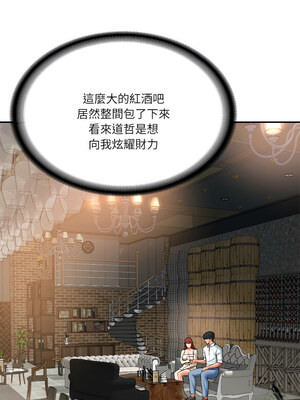 財閥家的女婿 9-10話_10_01