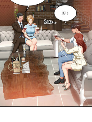 財閥家的女婿 9-10話_10_05