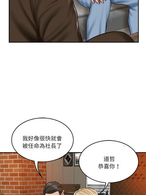 財閥家的女婿 9-10話_10_06