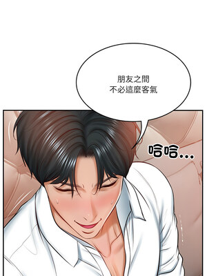 財閥家的女婿 9-10話_10_08