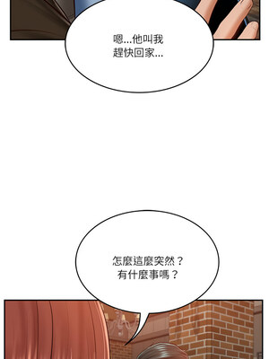 財閥家的女婿 9-10話_10_09