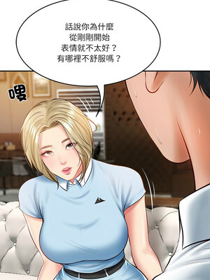 財閥家的女婿 9-10話_10_11
