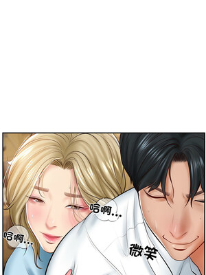 財閥家的女婿 9-10話_10_13