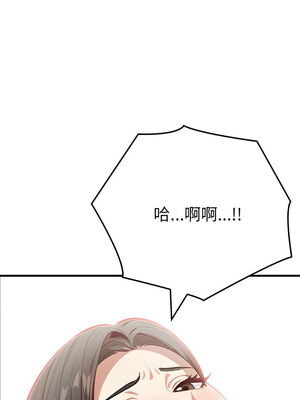 祕密期末考 5-6話_05_01