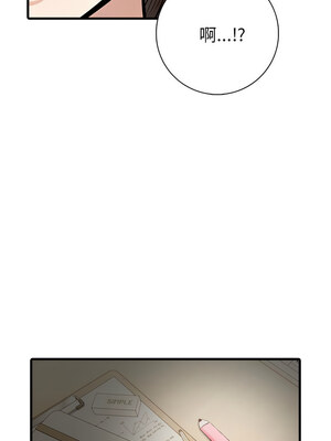 祕密期末考 5-6話_05_04