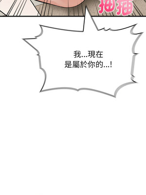 祕密期末考 5-6話_05_06