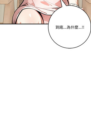 祕密期末考 5-6話_05_08