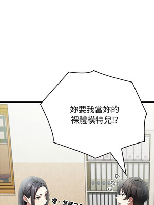 祕密期末考 5-6話_05_09