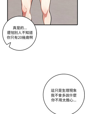祕密期末考 5-6話_05_13