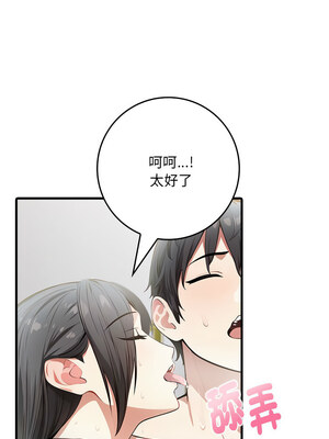 祕密期末考 5-6話_06_02