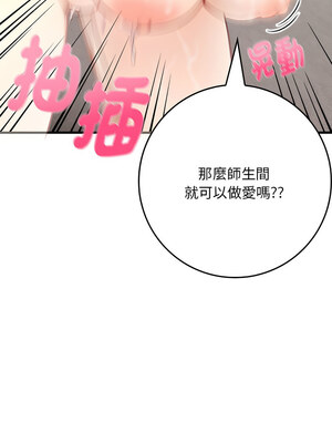 祕密期末考 5-6話_06_07