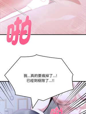 祕密期末考 5-6話_06_11