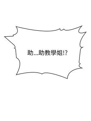 祕密期末考 5-6話_06_14