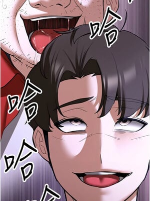 搶女友速成班 73-74話_73_06