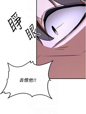 搶女友速成班 73-74話_74_11