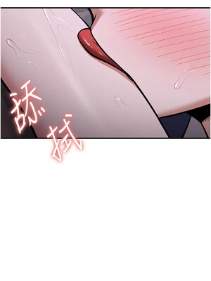 搶女友速成班 73-74話_74_14