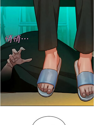 友情萬睡 107-108話_107_03