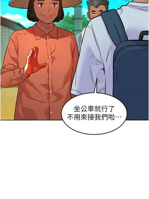 友情萬睡 107-108話_107_06
