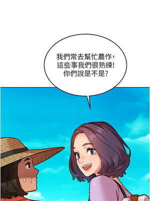 友情萬睡 107-108話_107_07