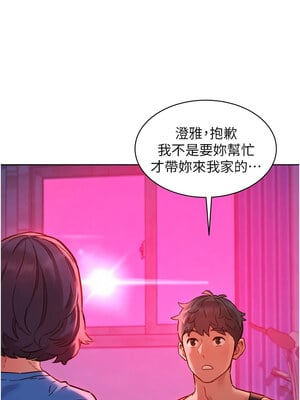 友情萬睡 107-108話_107_10
