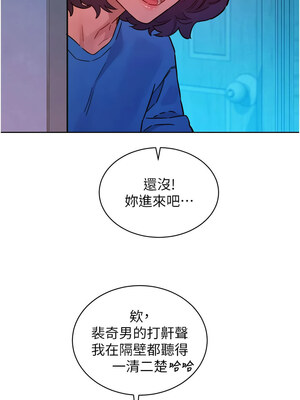 友情萬睡 107-108話_108_01