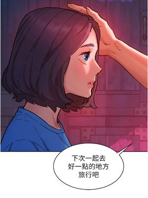 友情萬睡 107-108話_108_02