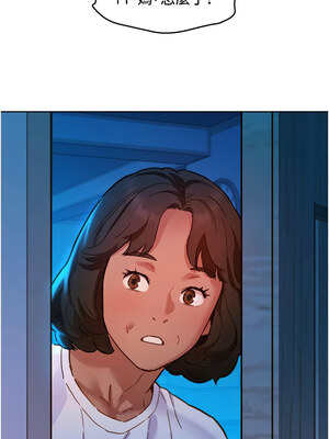 友情萬睡 107-108話_108_03
