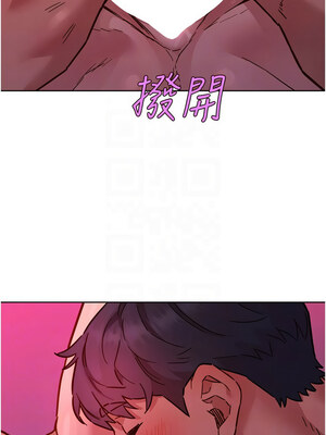 友情萬睡 107-108話_108_11