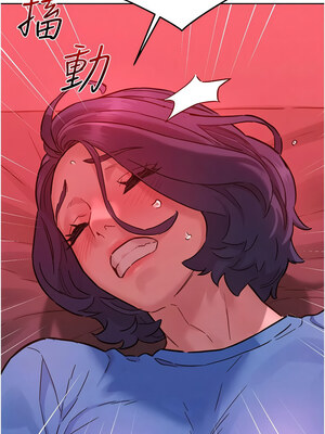 友情萬睡 107-108話_108_12