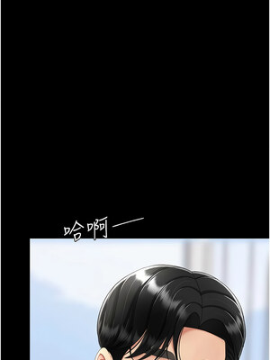 復仇母女丼 84-85話_84_08