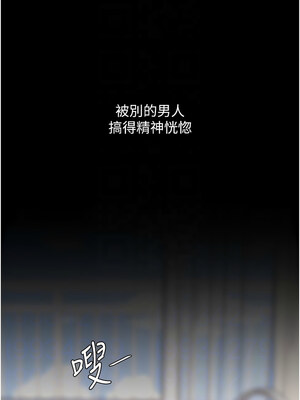 復仇母女丼 84-85話_84_09