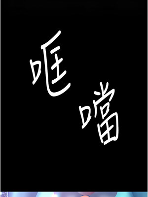 復仇母女丼 84-85話_85_10