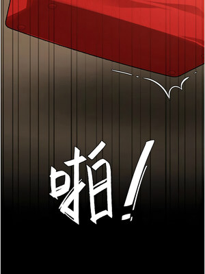 復仇母女丼 84-85話_85_13