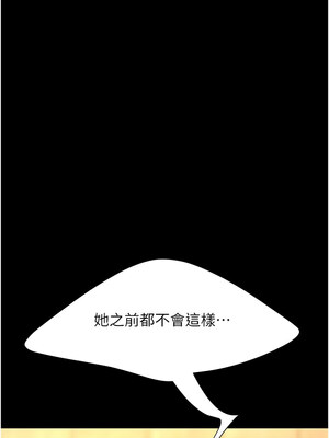 復仇母女丼 84-85話_85_16