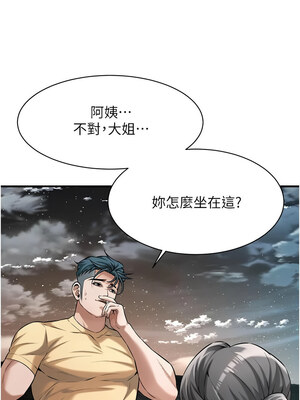 街頭幹架王 70-71話_70_07