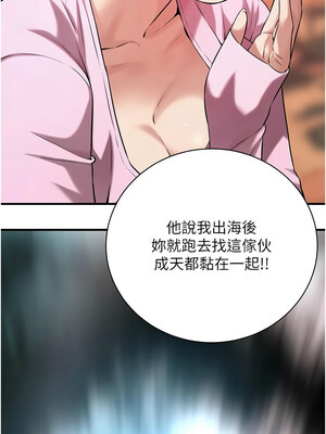 街頭幹架王 70-71話_71_03