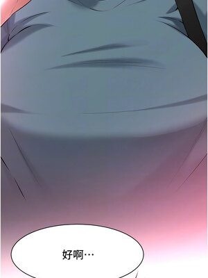 街頭幹架王 70-71話_71_10