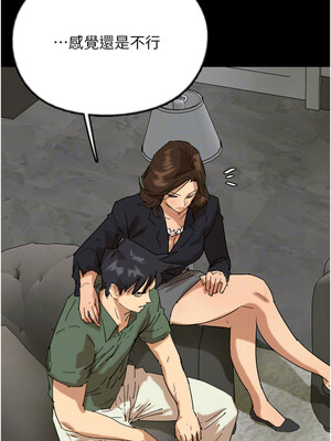 養父的女兒們 63-64話_63_05