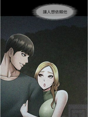 炸裂吧!巨棒 59-60話_59_03
