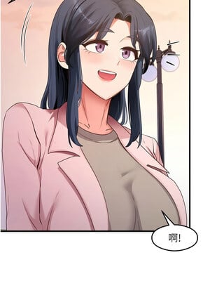 尻試之神學習法 41話[完結]_41_01