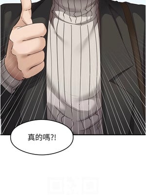 尻試之神學習法 41話[完結]_41_02