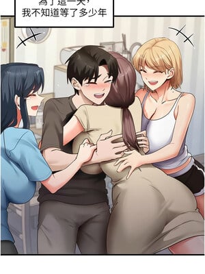 尻試之神學習法 41話[完結]_41_06