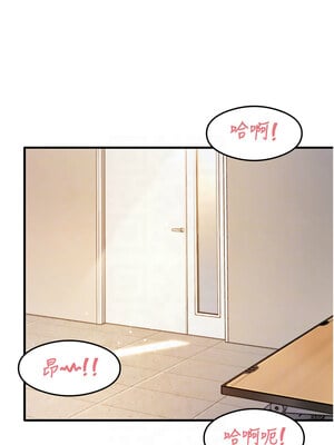 尻試之神學習法 41話[完結]_41_09